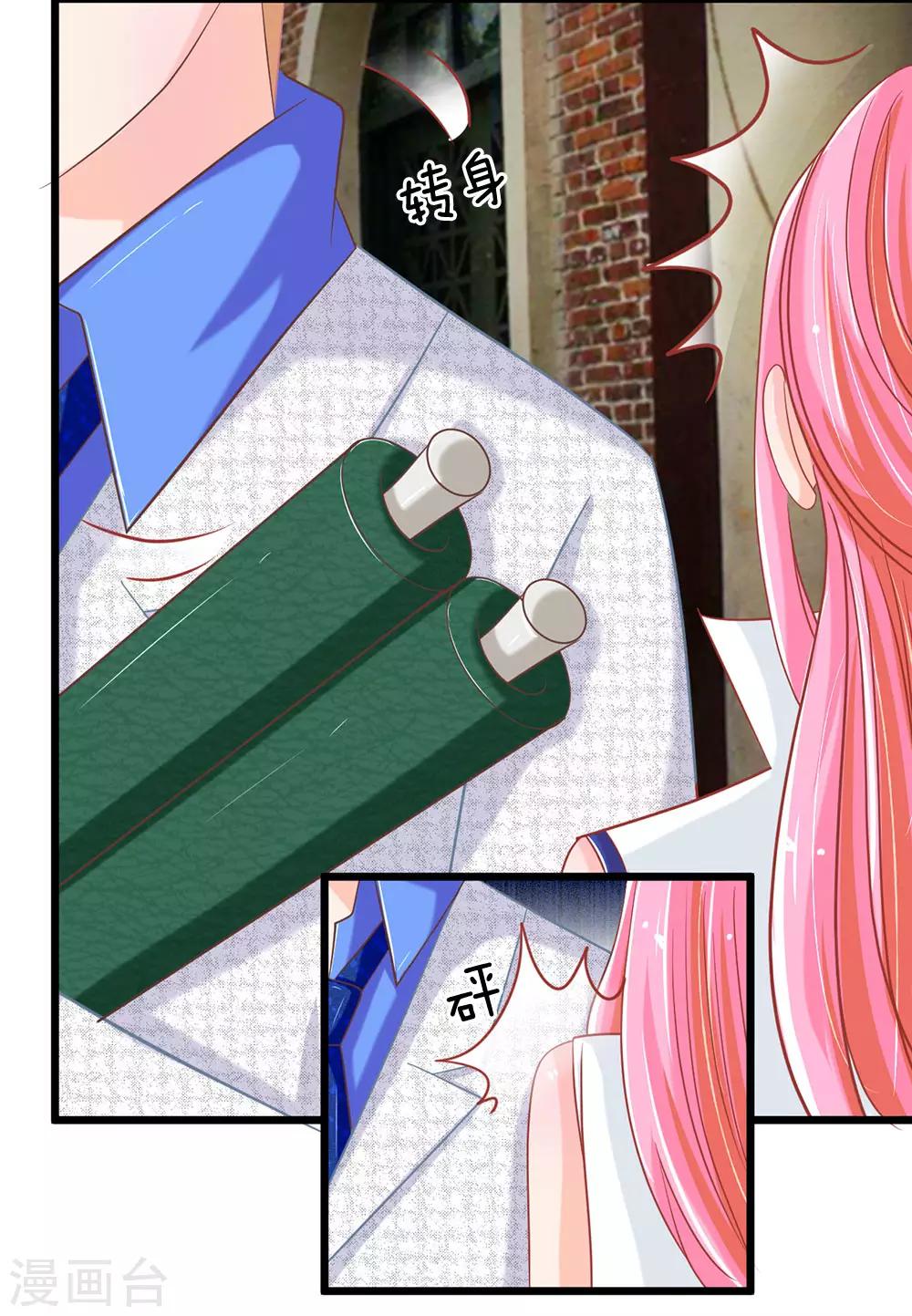 第115话 东方思思来访-第80话