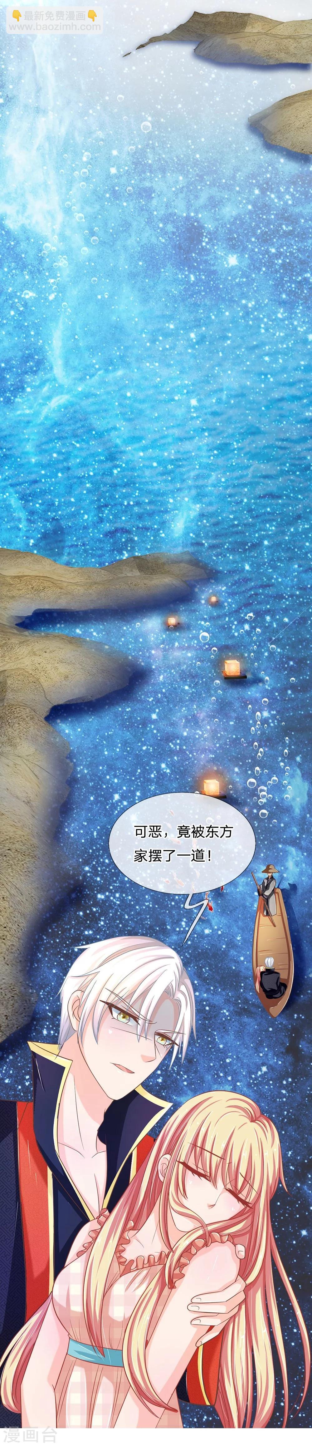 第117话 东方德的目的-第82话