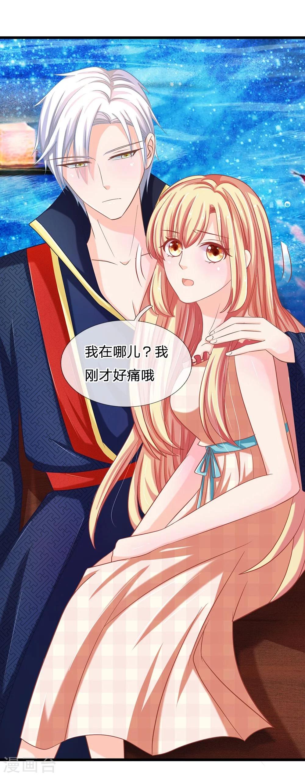 第117话 东方德的目的-第82话