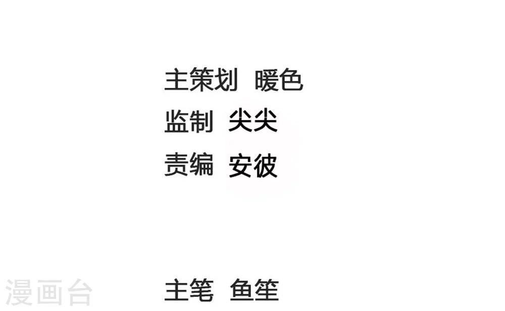 第117话 东方德的目的-第82话