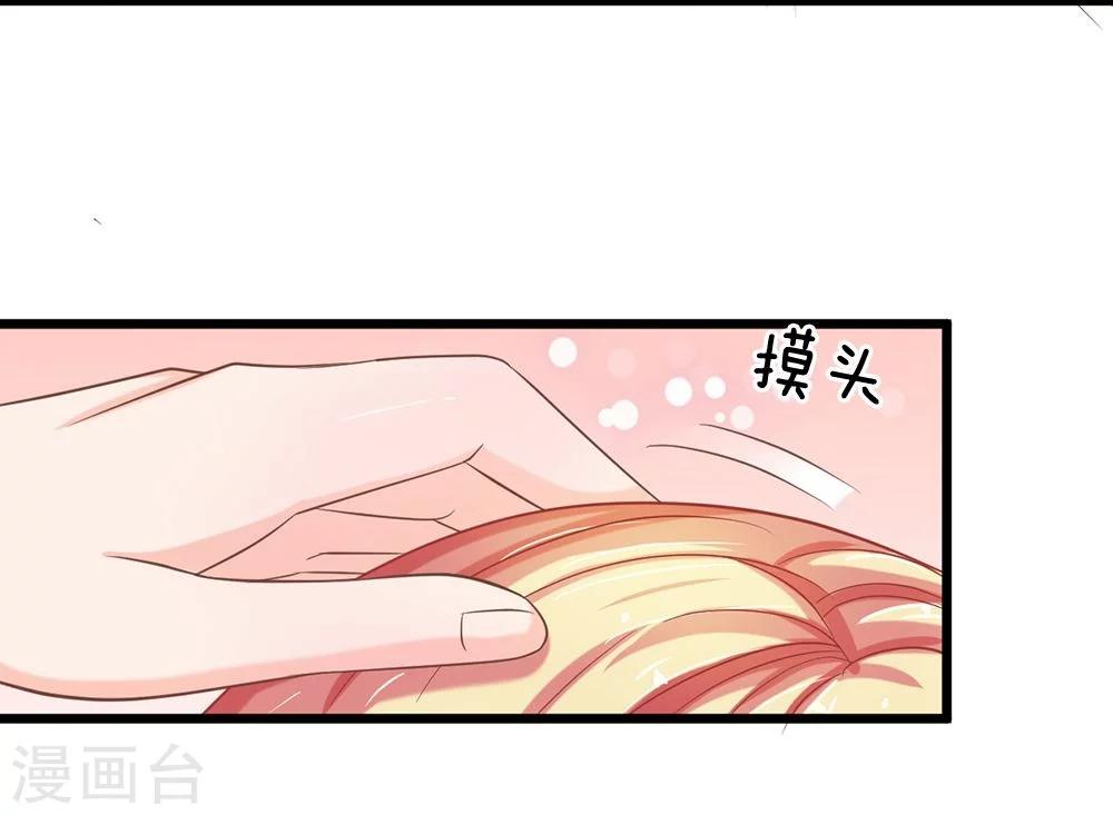 第117话 东方德的目的-第82话