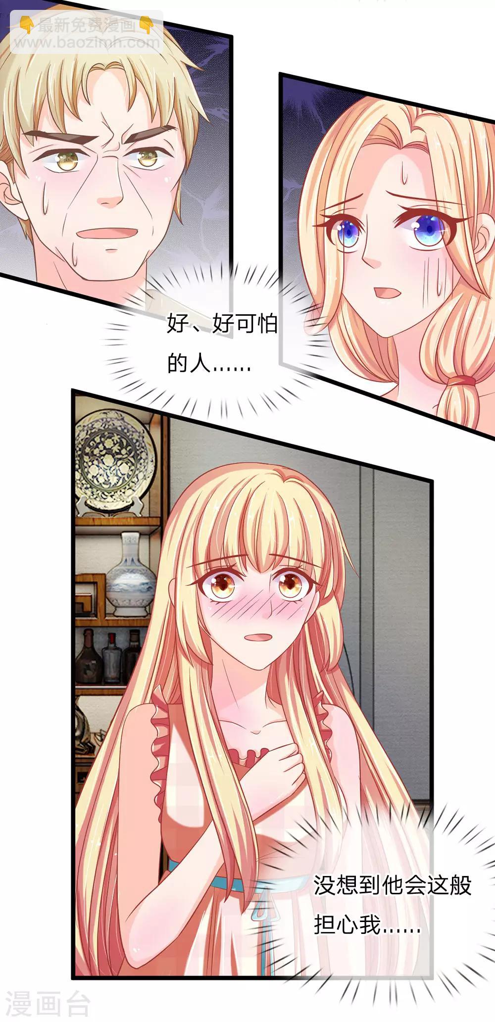 第121话 夜访乱坟岗-第86话