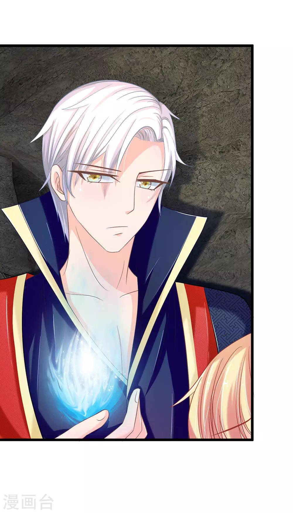 第123话 危机四伏的古墓-第88话