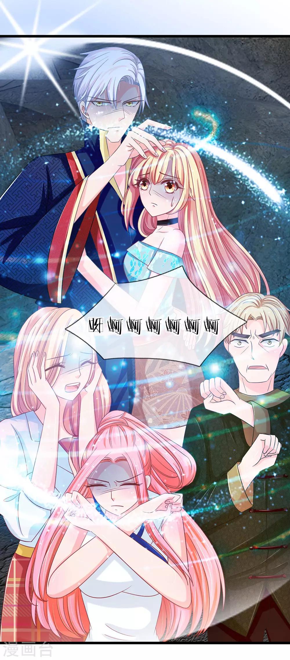 第123话 危机四伏的古墓-第88话