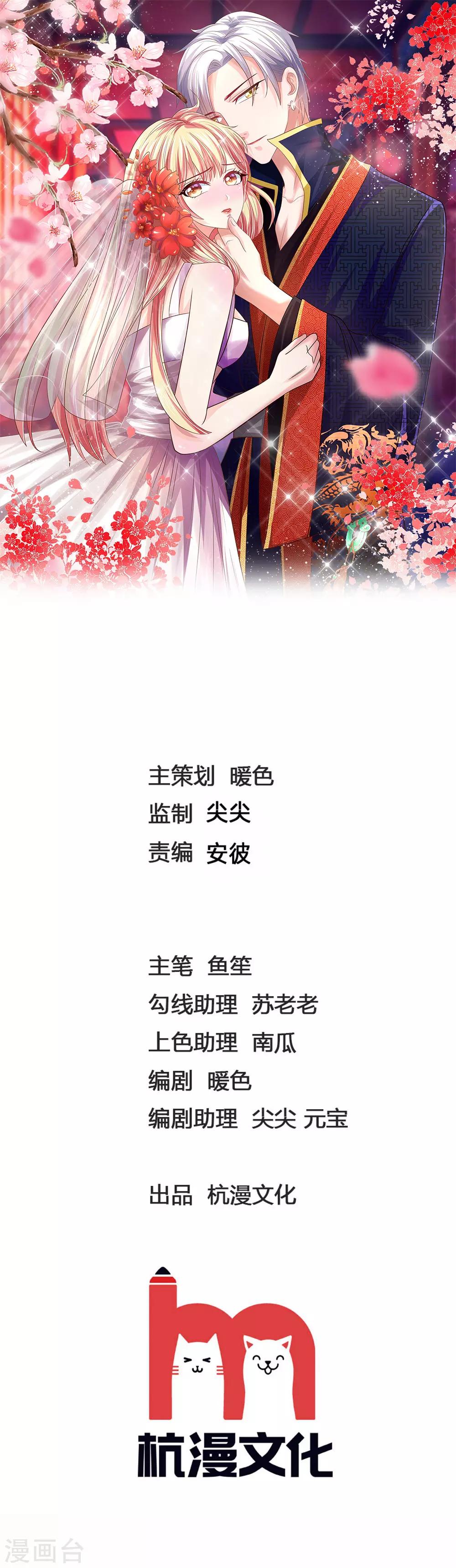 第125话 遇神杀神，遇佛杀佛-第90话