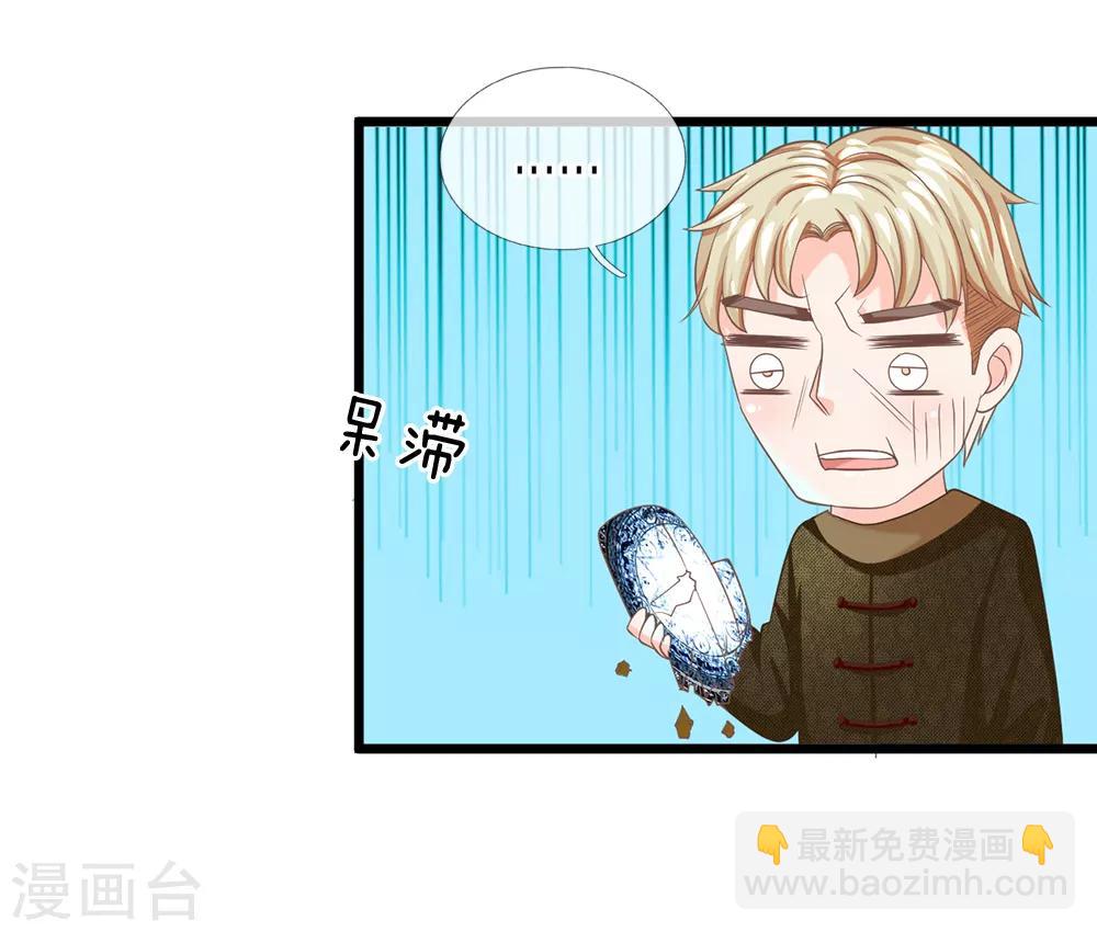 第125话 遇神杀神，遇佛杀佛-第90话