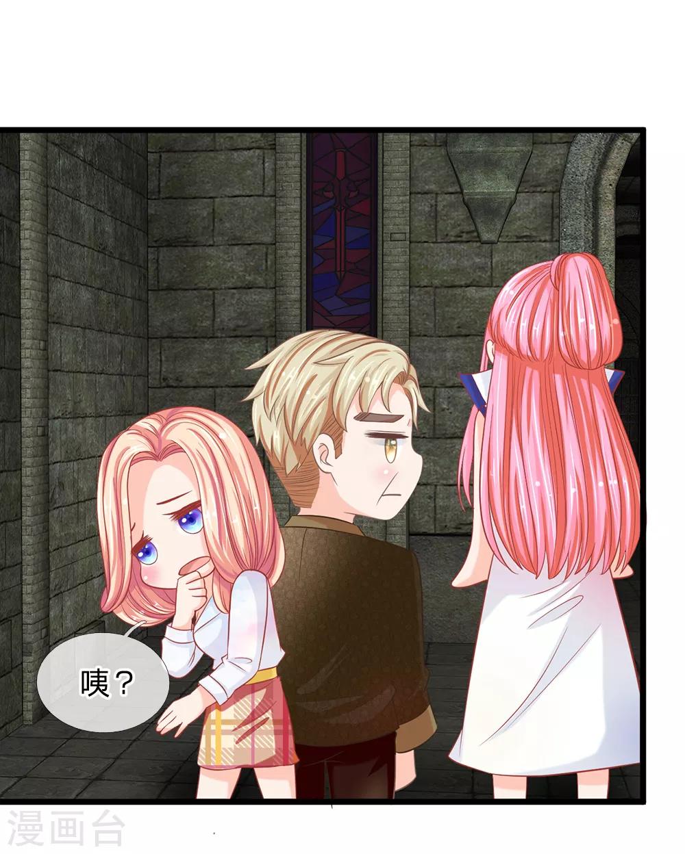 第125话 遇神杀神，遇佛杀佛-第90话