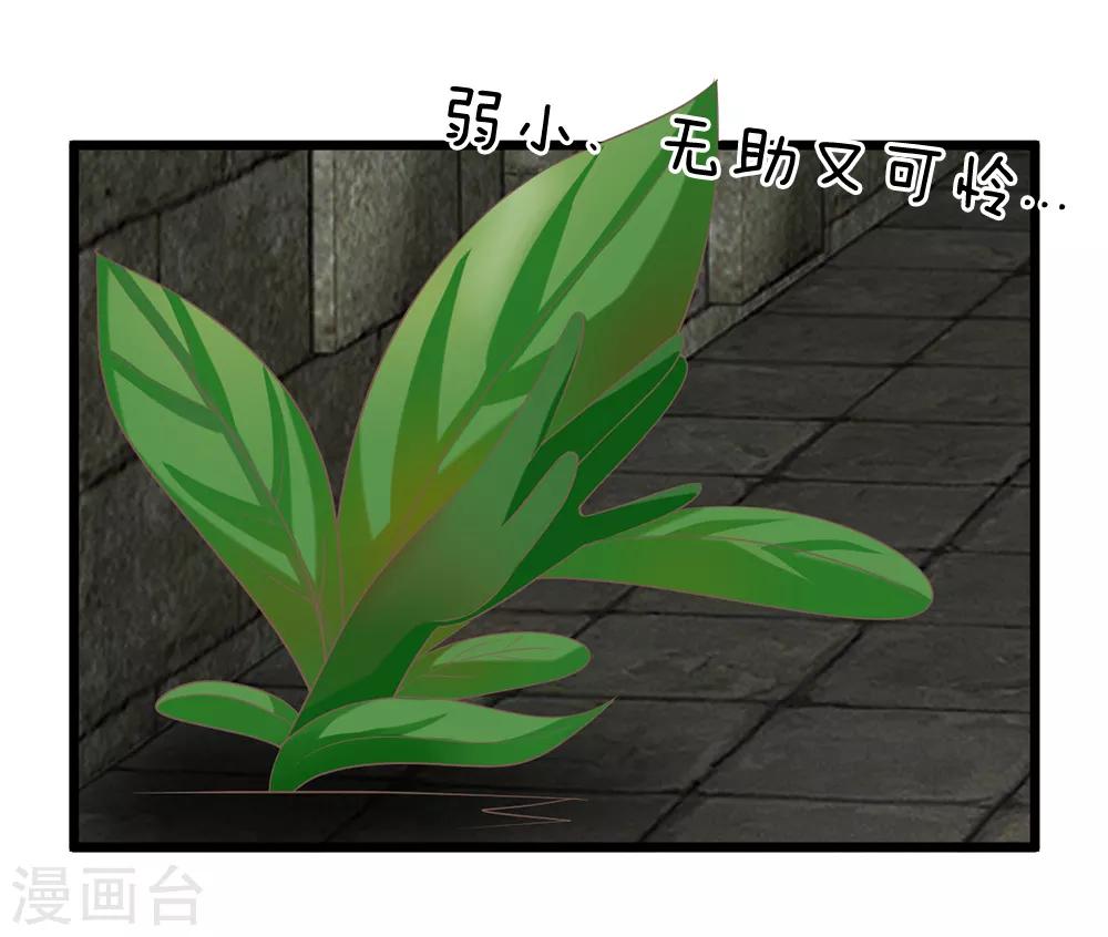 第125话 遇神杀神，遇佛杀佛-第90话