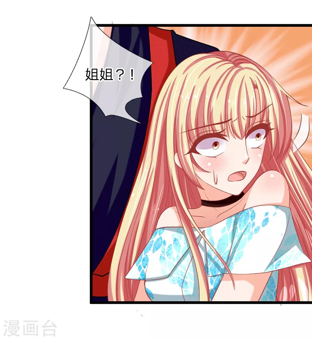 第125话 遇神杀神，遇佛杀佛-第90话