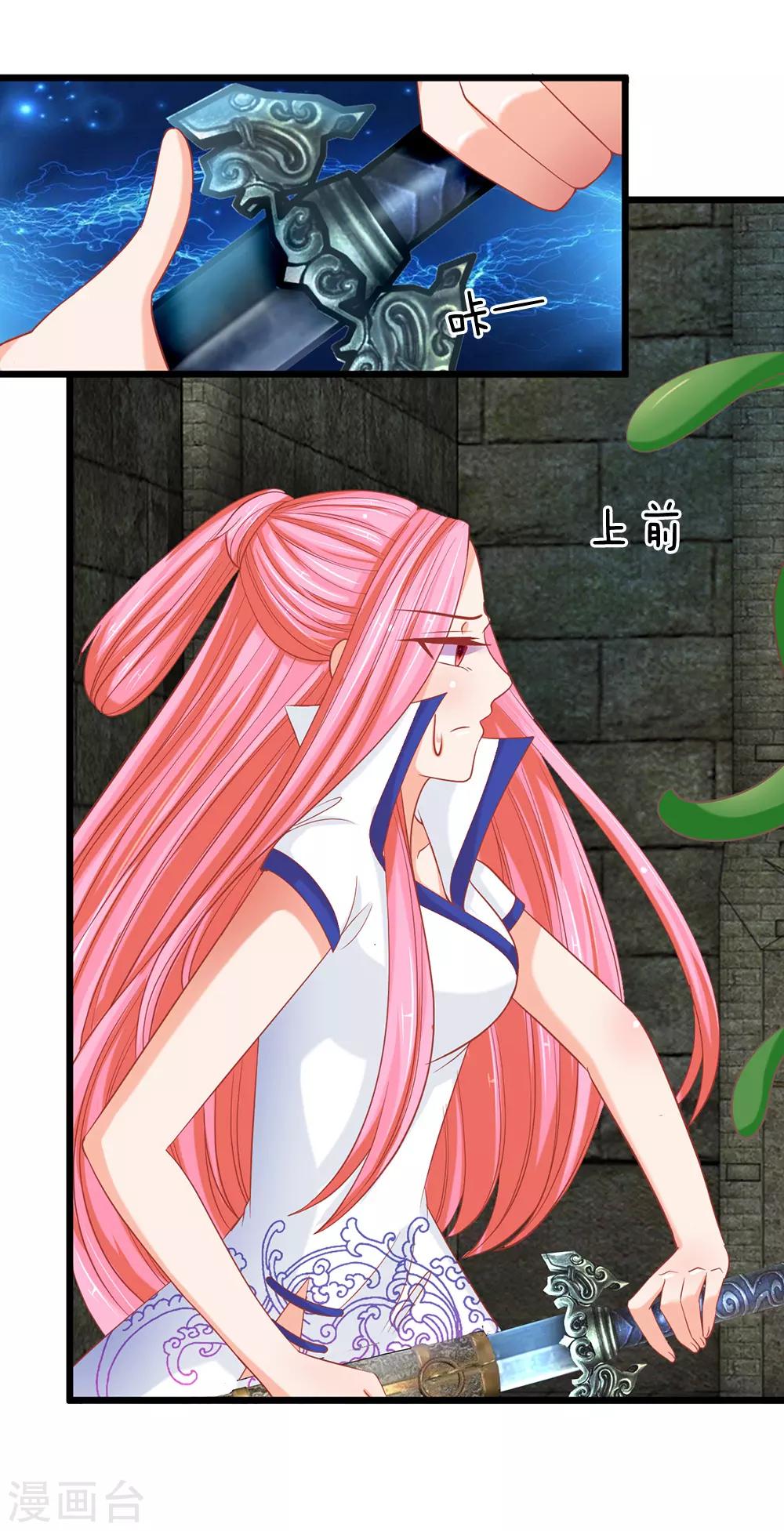 第125话 遇神杀神，遇佛杀佛-第90话