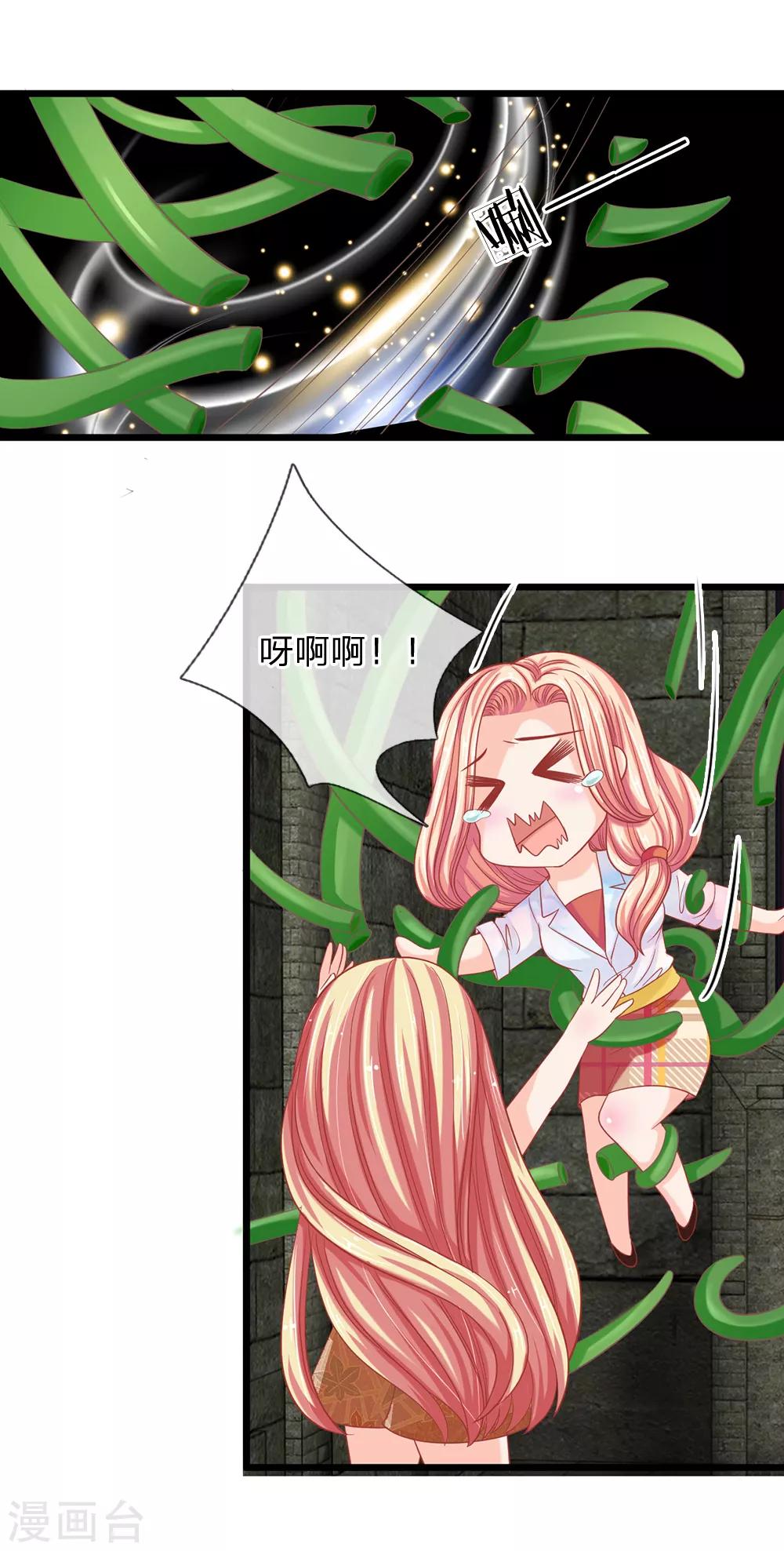 第125话 遇神杀神，遇佛杀佛-第90话