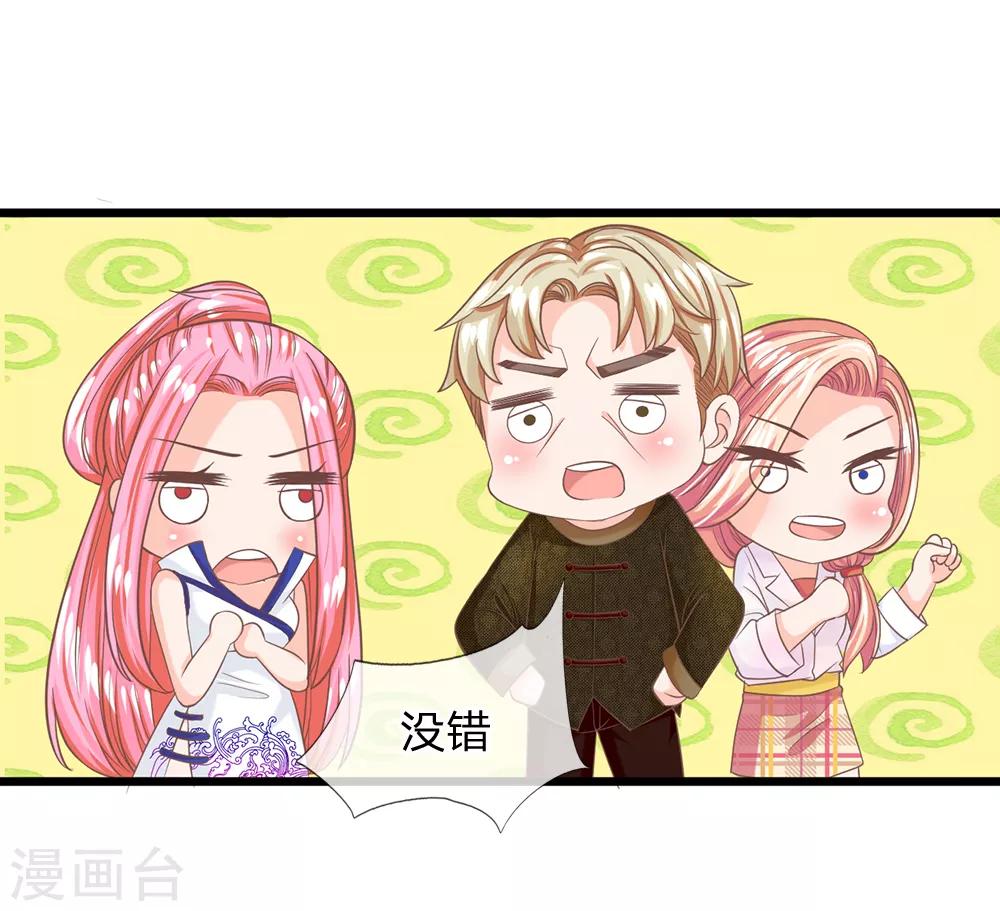 第125话 遇神杀神，遇佛杀佛-第90话