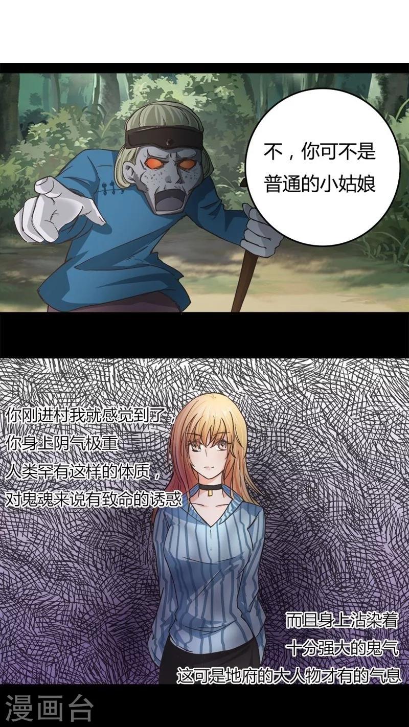 第10话 履行生孩子的承诺吧-第10话