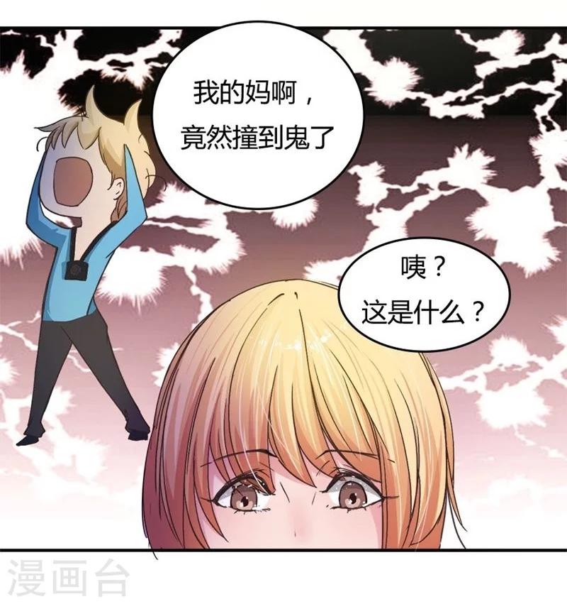 第10话 履行生孩子的承诺吧-第10话