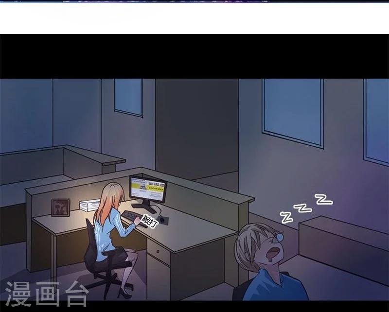 第10话 履行生孩子的承诺吧-第10话