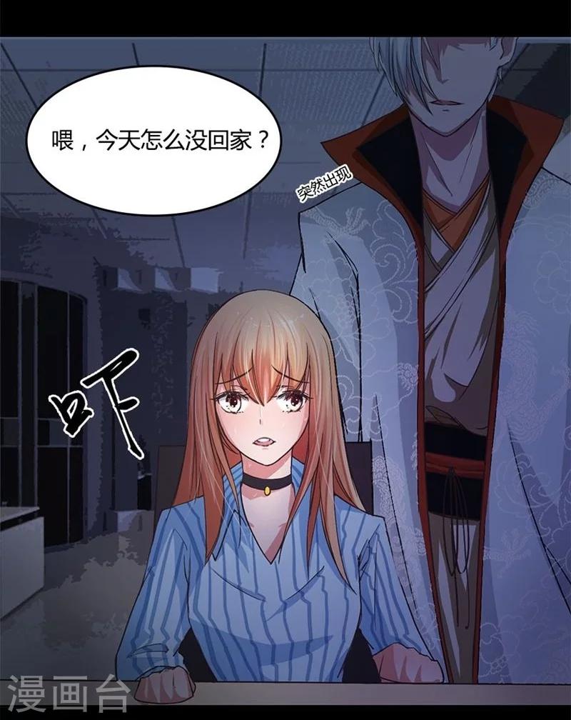 第10话 履行生孩子的承诺吧-第10话