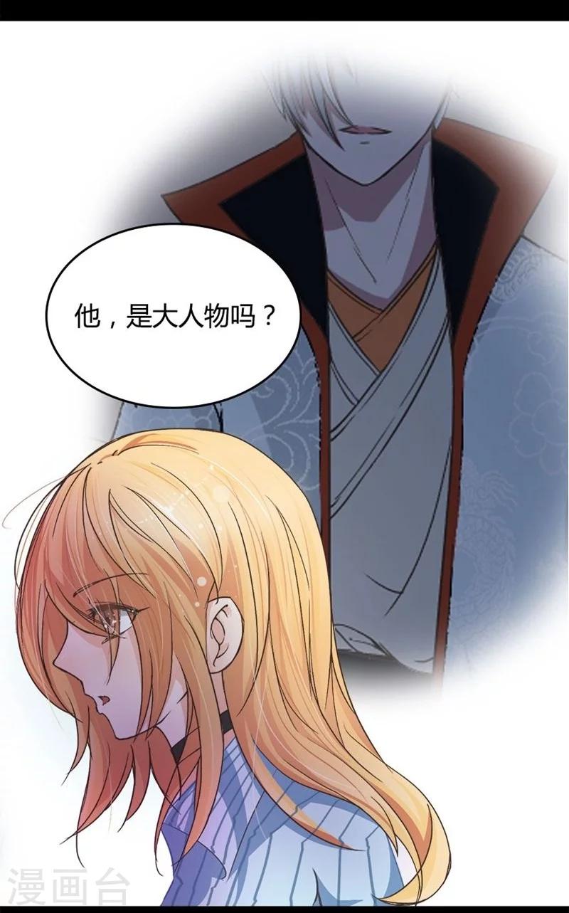 第10话 履行生孩子的承诺吧-第10话