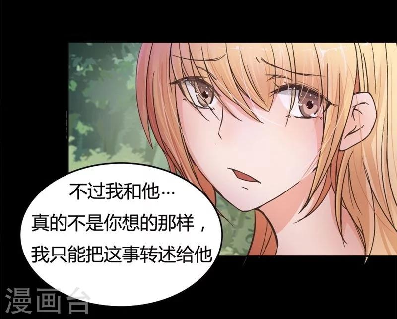 第10话 履行生孩子的承诺吧-第10话