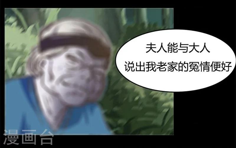 第10话 履行生孩子的承诺吧-第10话