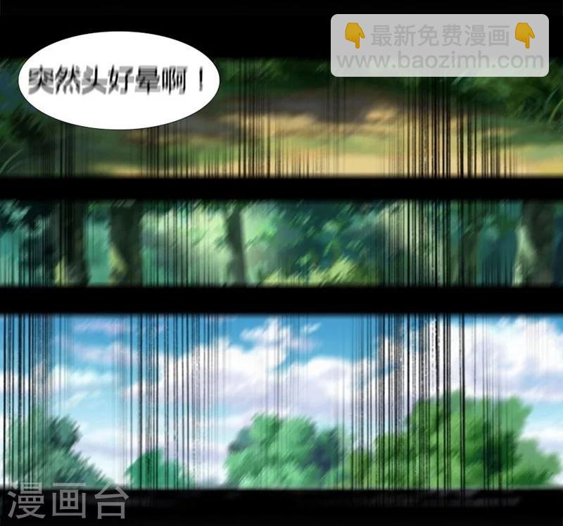 第10话 履行生孩子的承诺吧-第10话