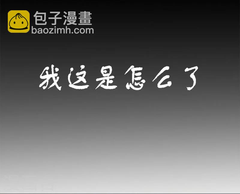 第10话 履行生孩子的承诺吧-第10话
