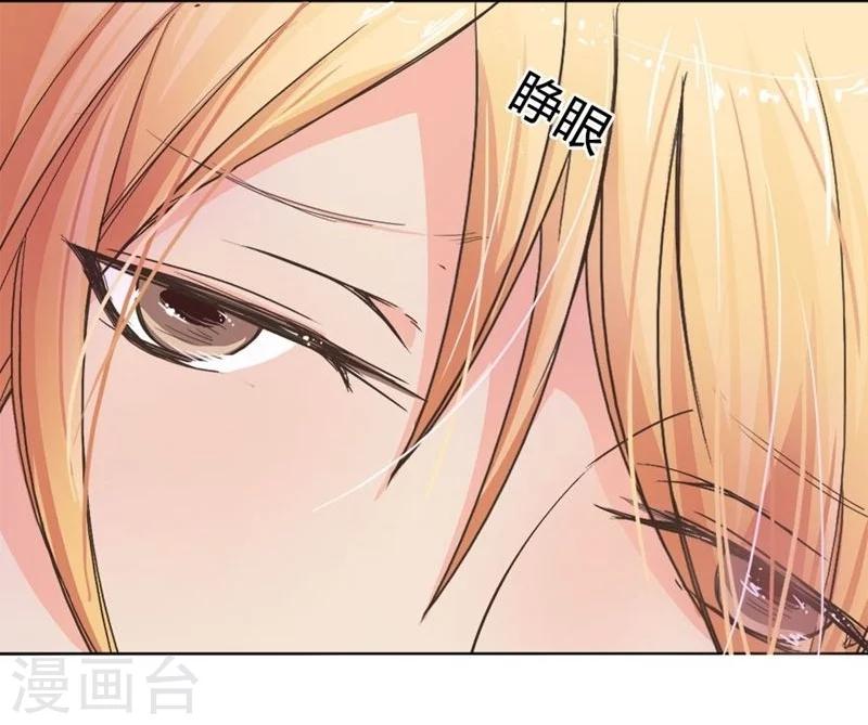 第10话 履行生孩子的承诺吧-第10话