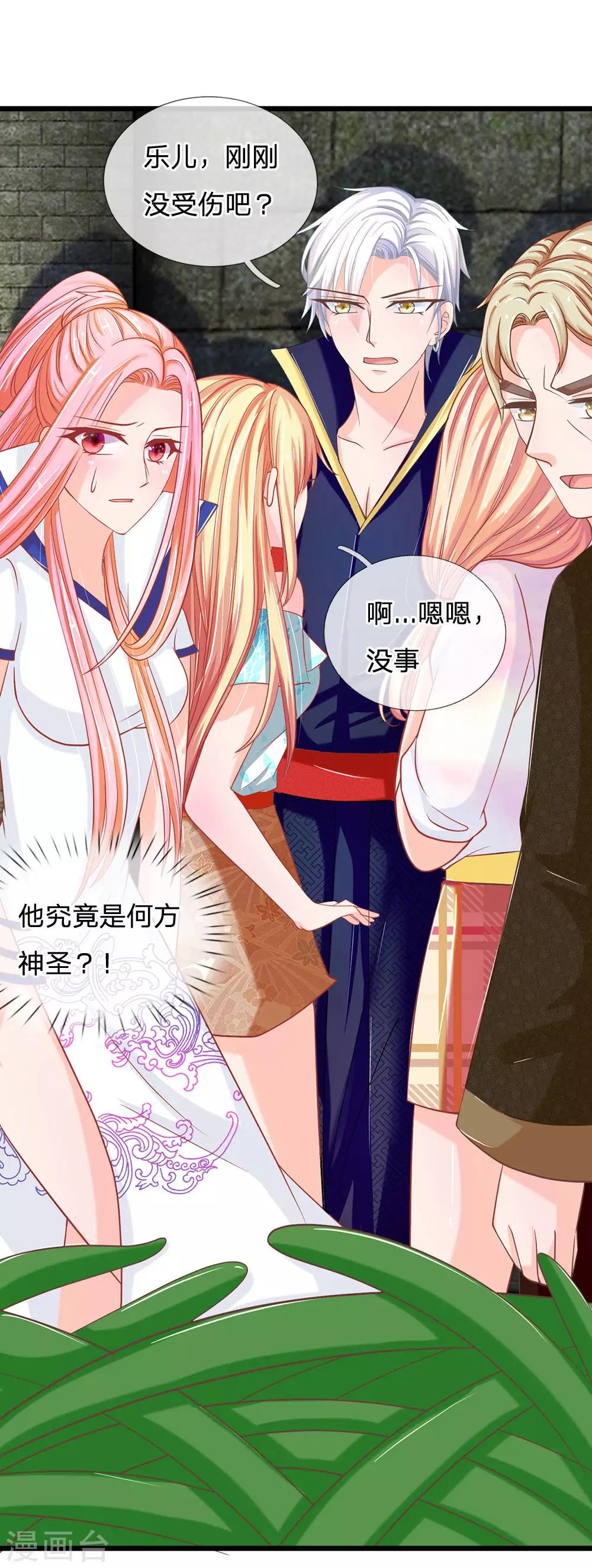 第127话 古墓另有玄机-第92话