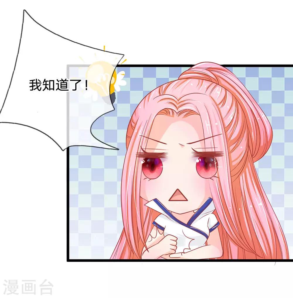 第127话 古墓另有玄机-第92话