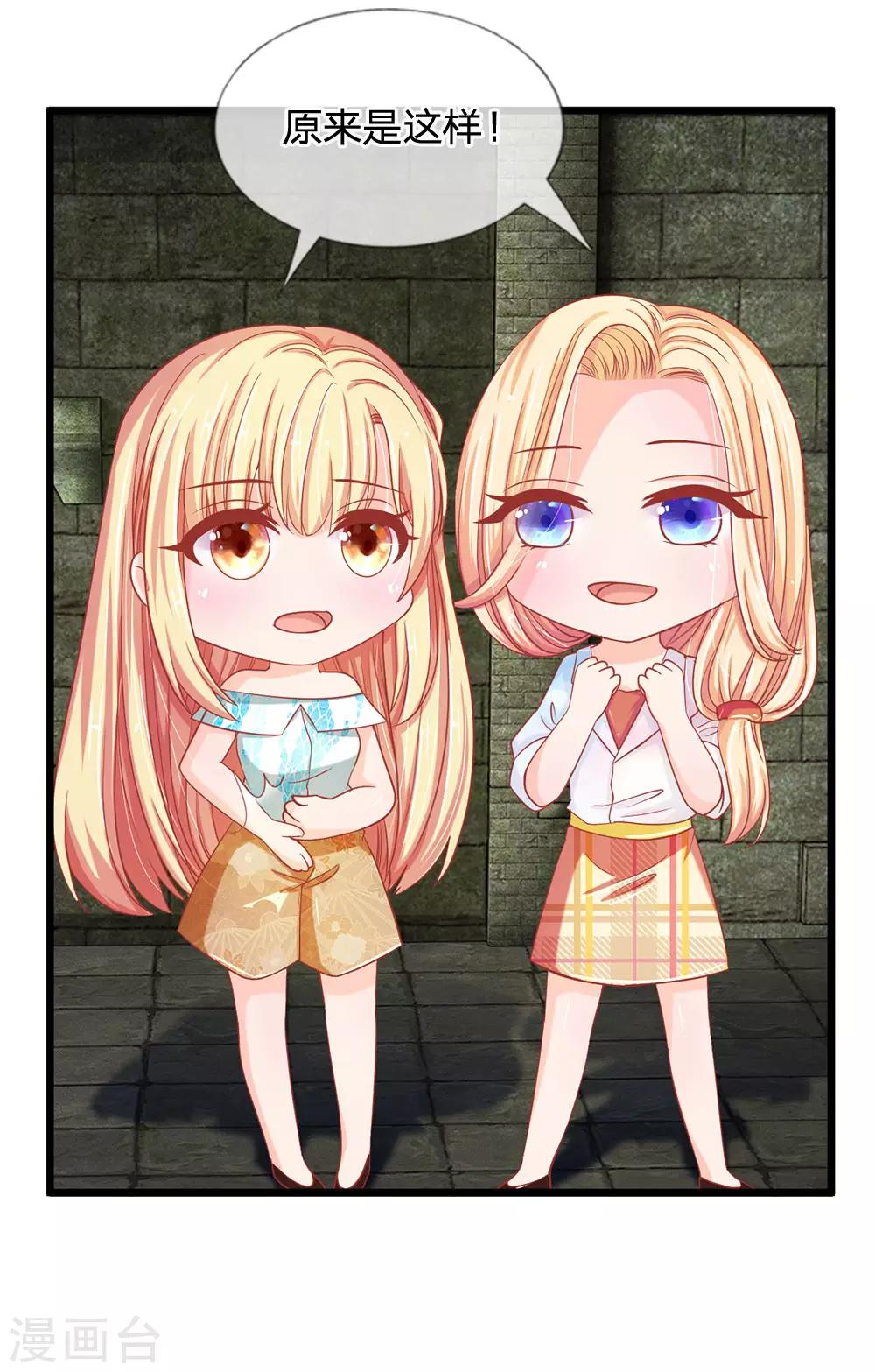 第127话 古墓另有玄机-第92话