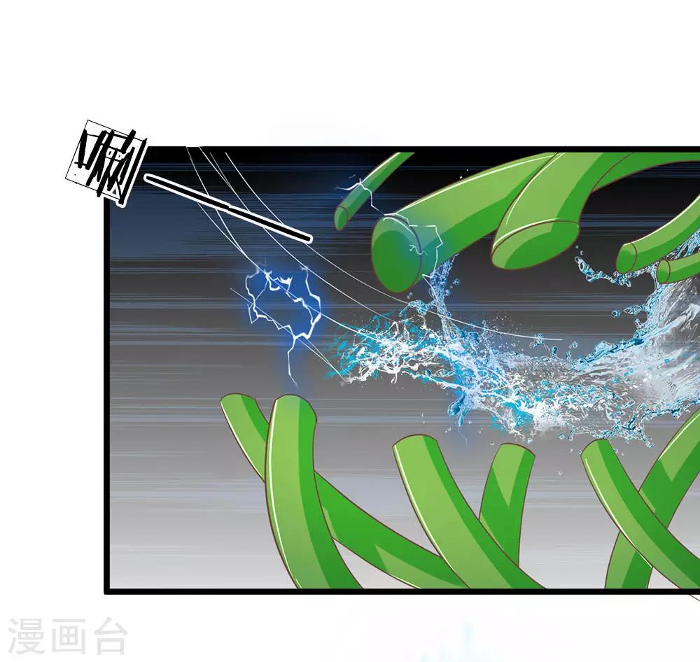 第127话 古墓另有玄机-第92话