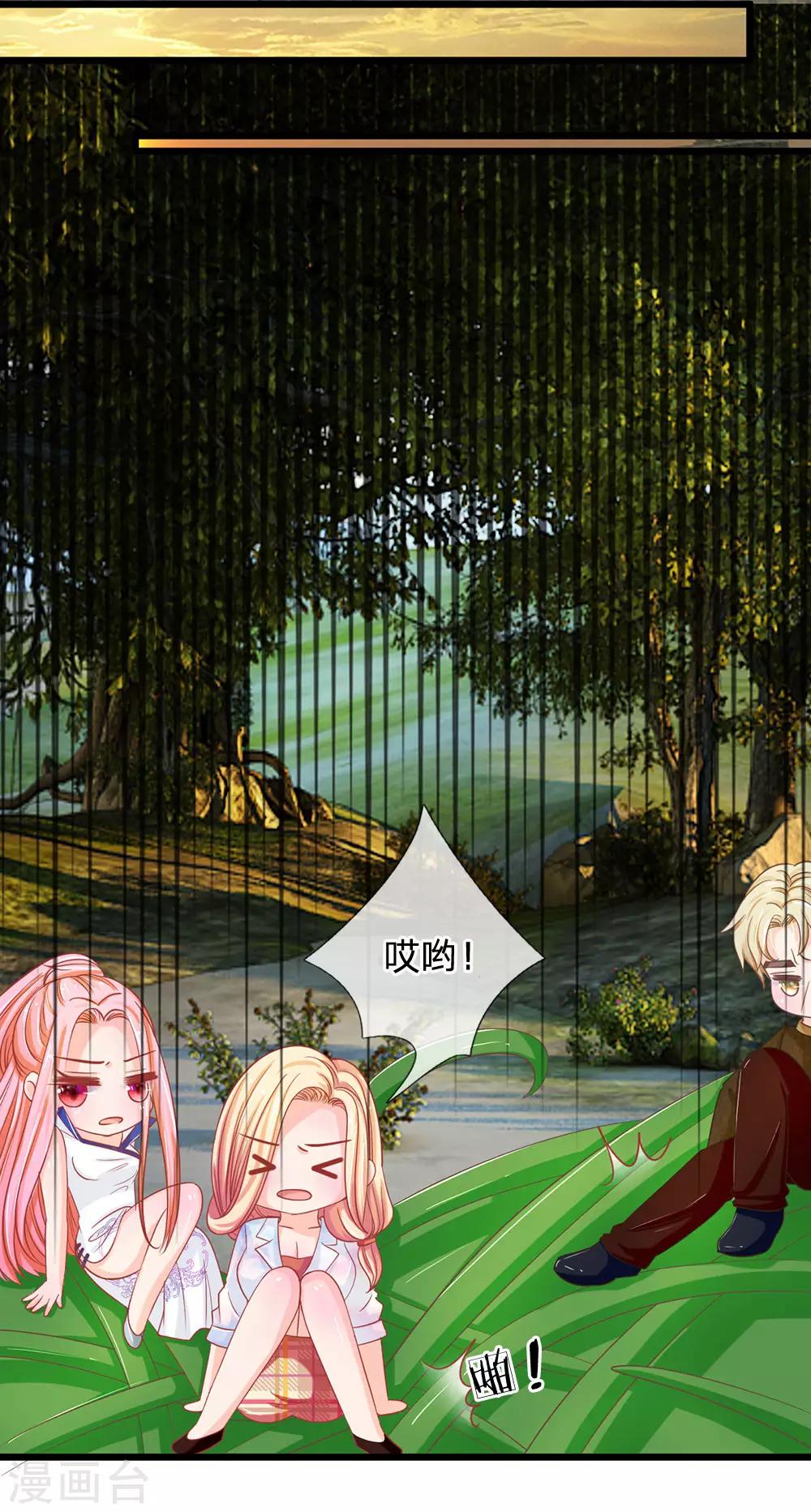 第127话 古墓另有玄机-第92话