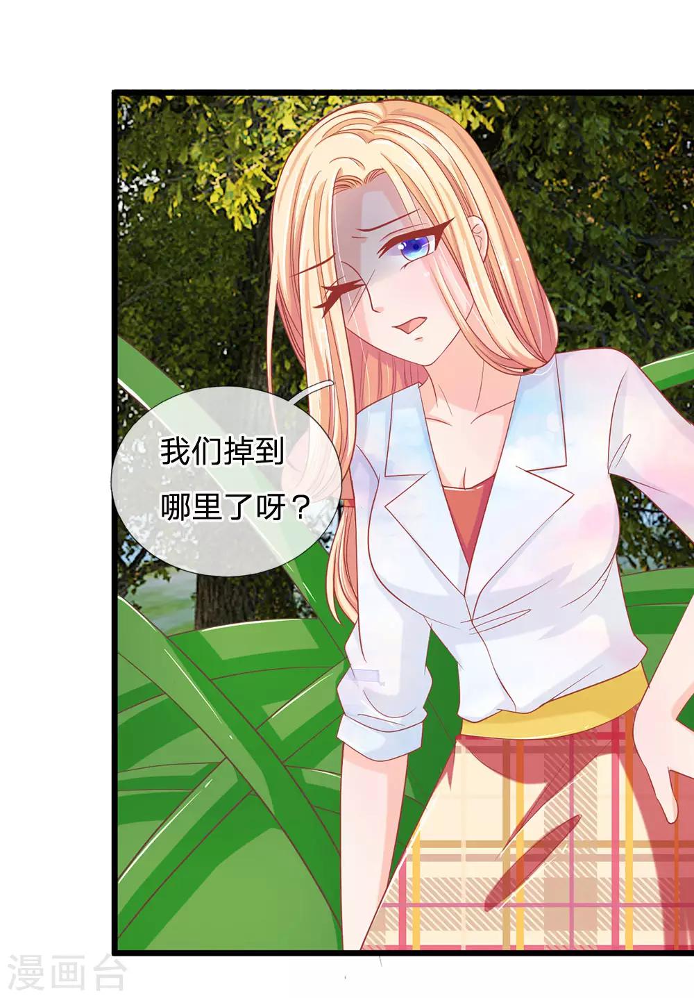 第127话 古墓另有玄机-第92话