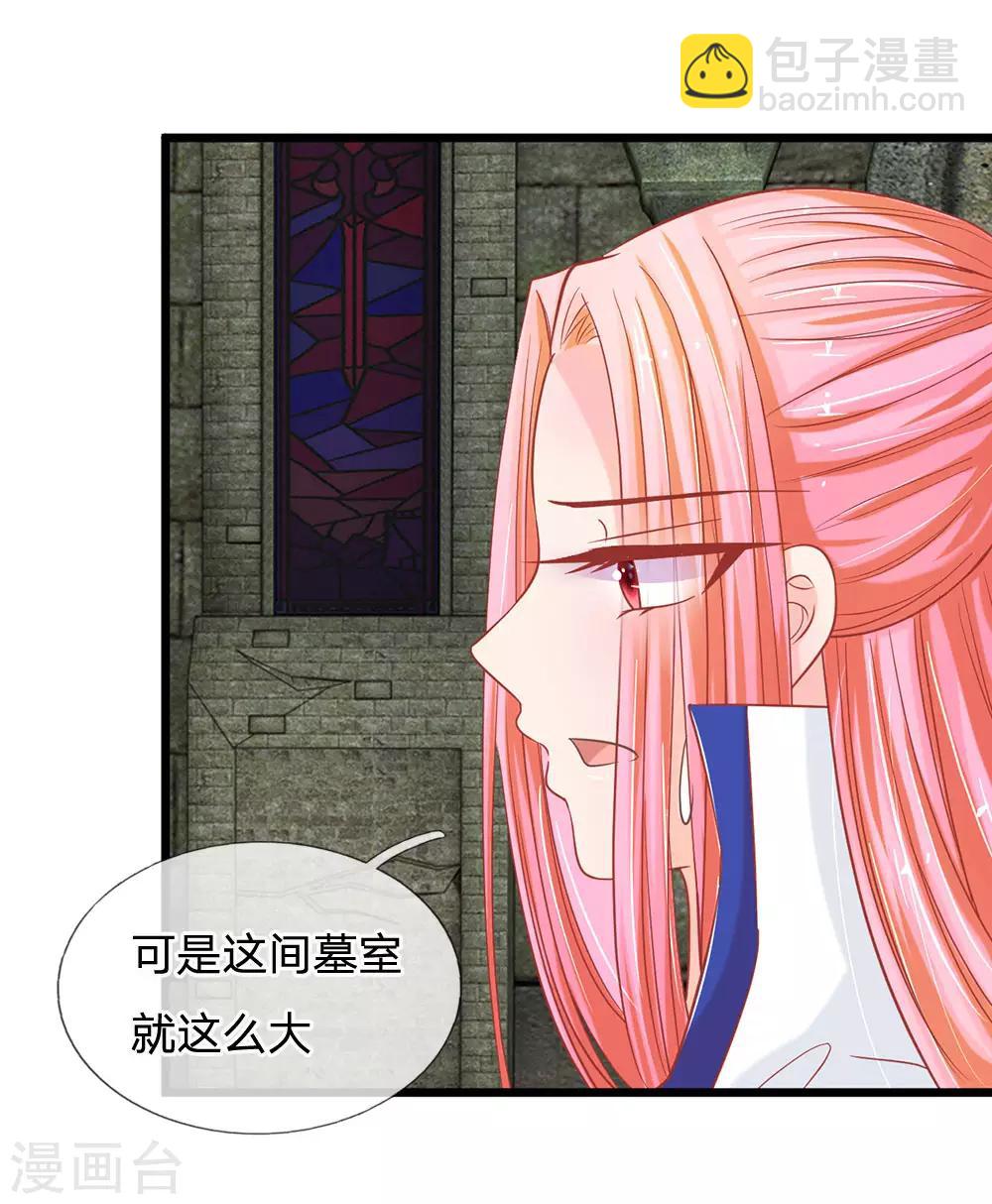 第127话 古墓另有玄机-第92话