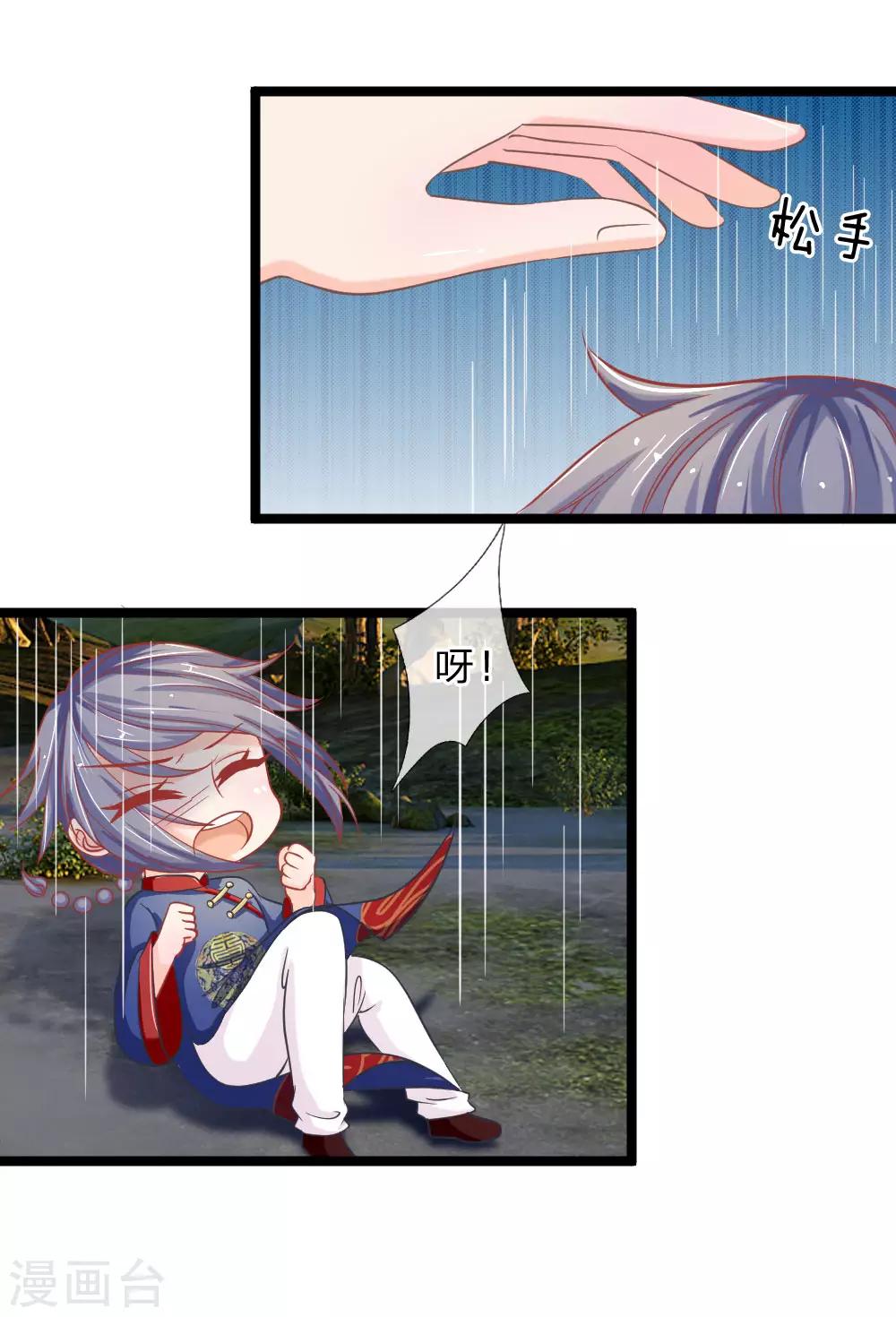 第129话 初见东方月-第94话