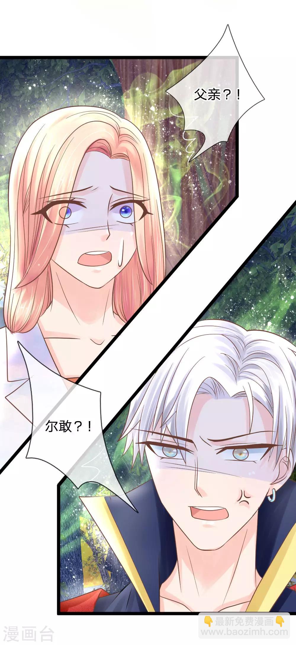 第131话 短暂的相逢-第96话