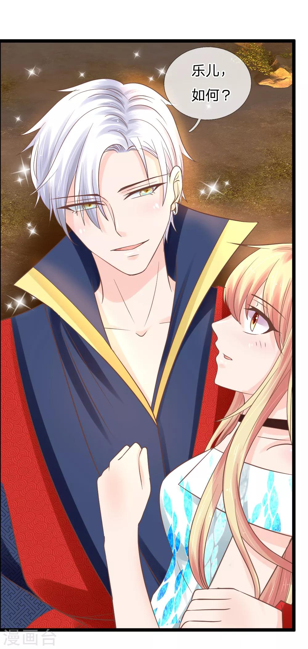 第133话 一切才刚刚开始-第98话