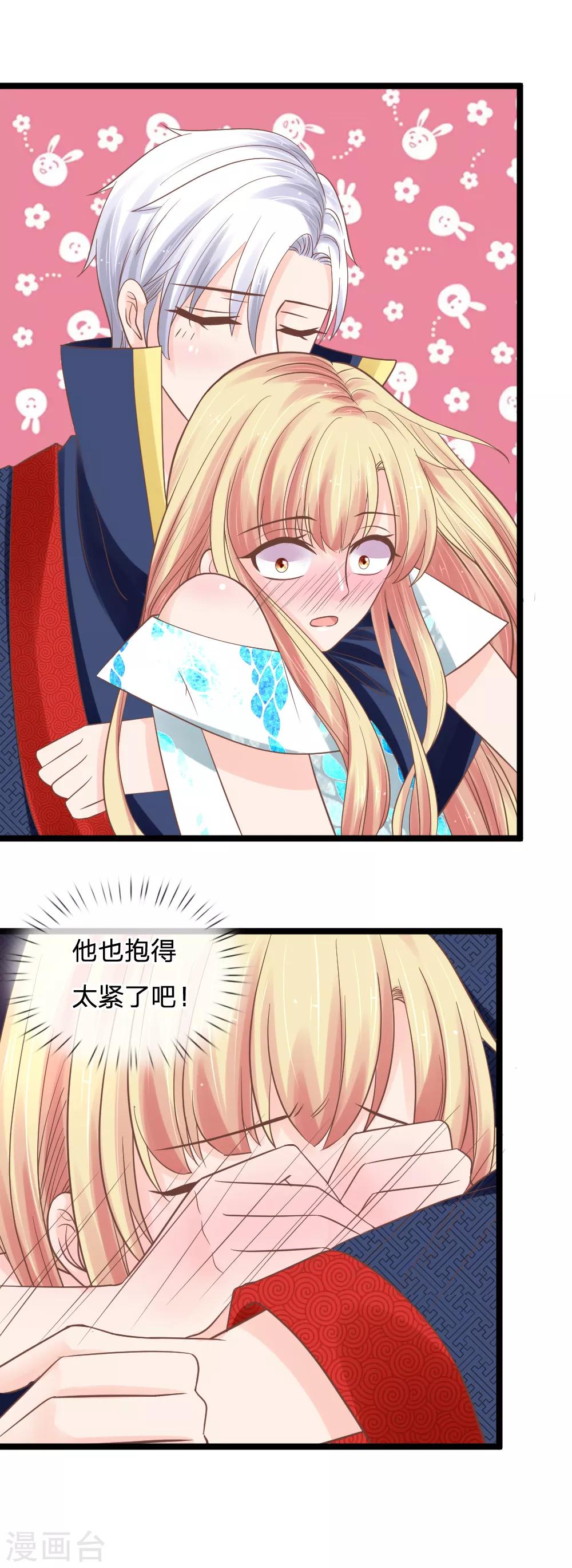 第133话 一切才刚刚开始-第98话