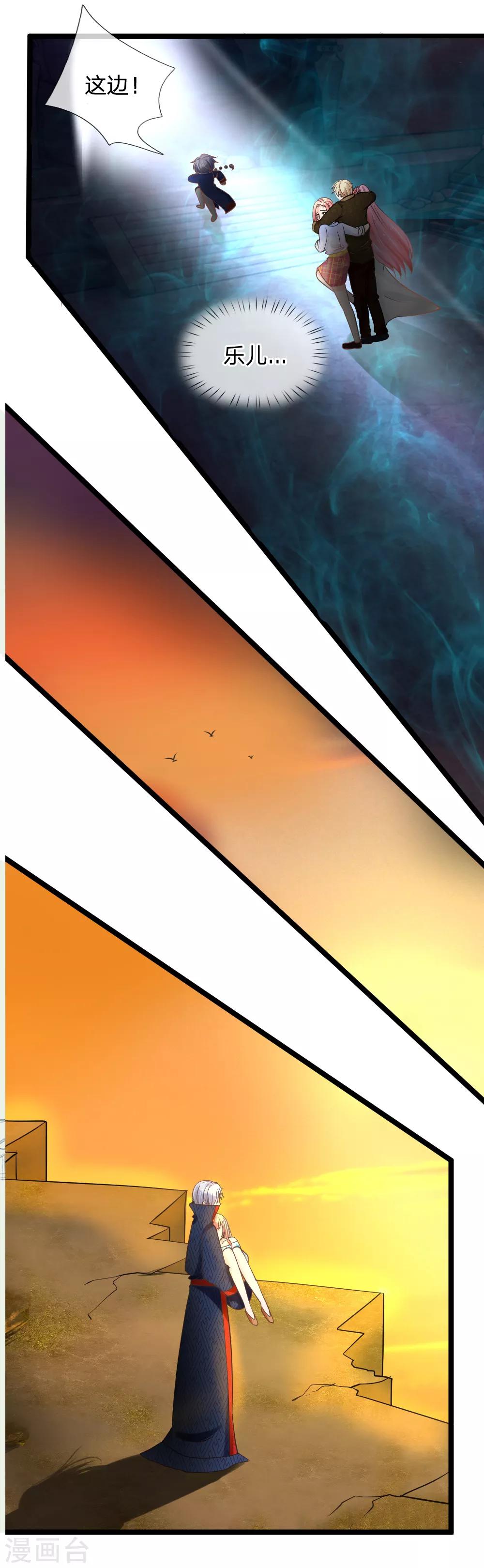 第133话 一切才刚刚开始-第98话