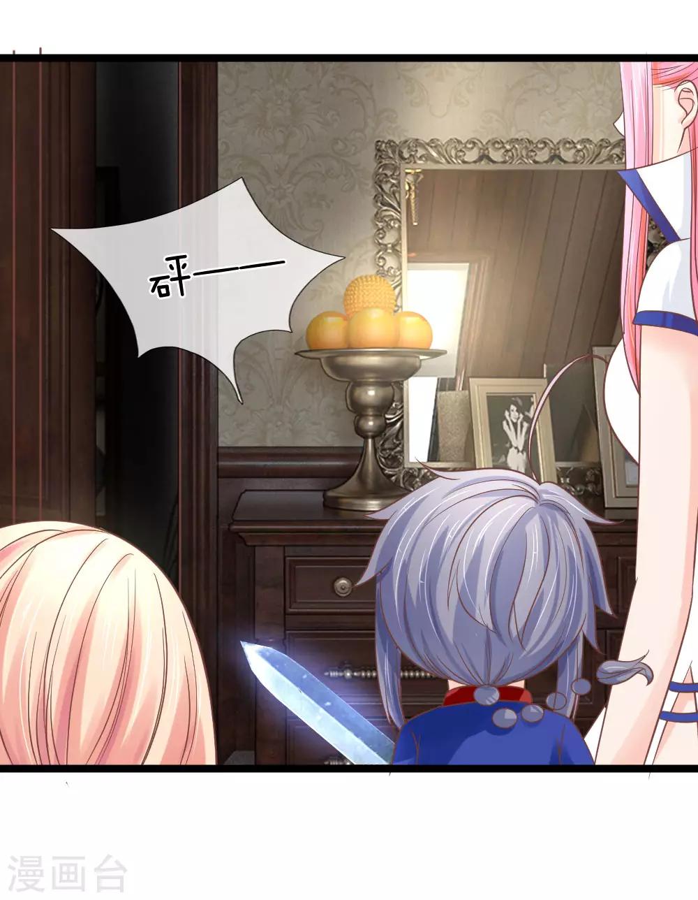 第135话 三叔邪气入体-第100话