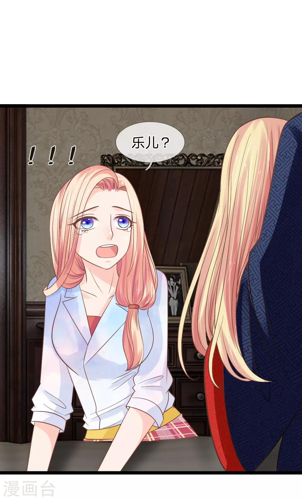 第135话 三叔邪气入体-第100话