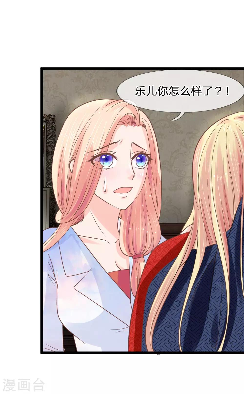 第135话 三叔邪气入体-第100话