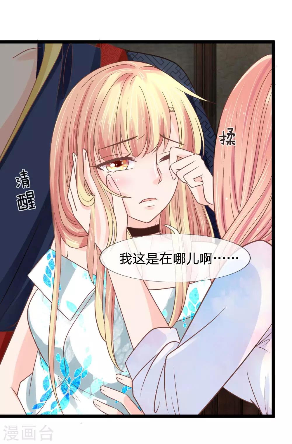 第135话 三叔邪气入体-第100话