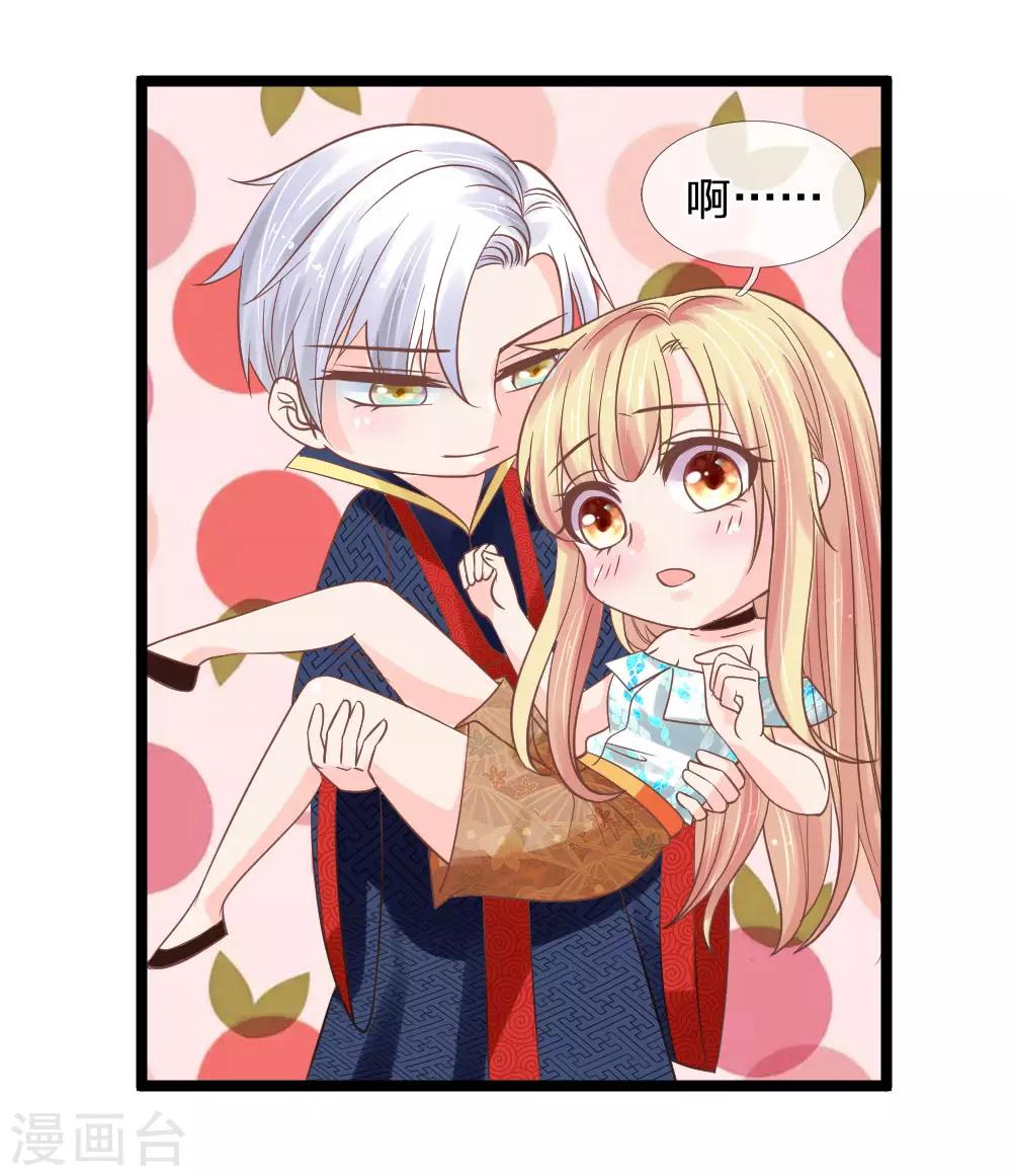 第135话 三叔邪气入体-第100话