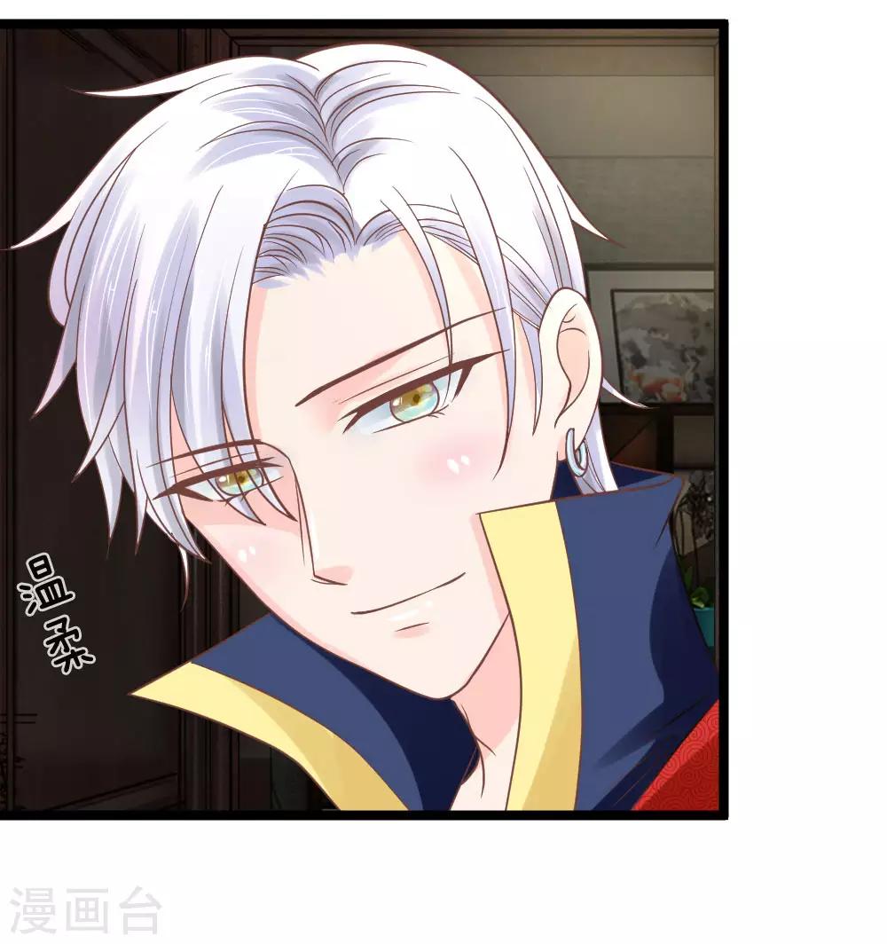 第135话 三叔邪气入体-第100话