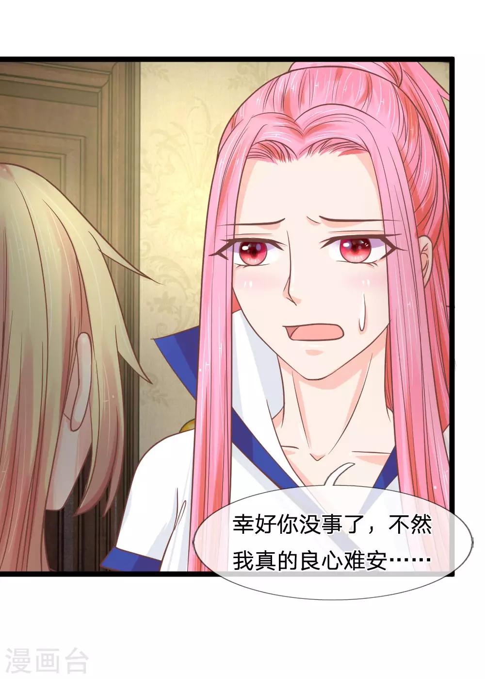 第135话 三叔邪气入体-第100话