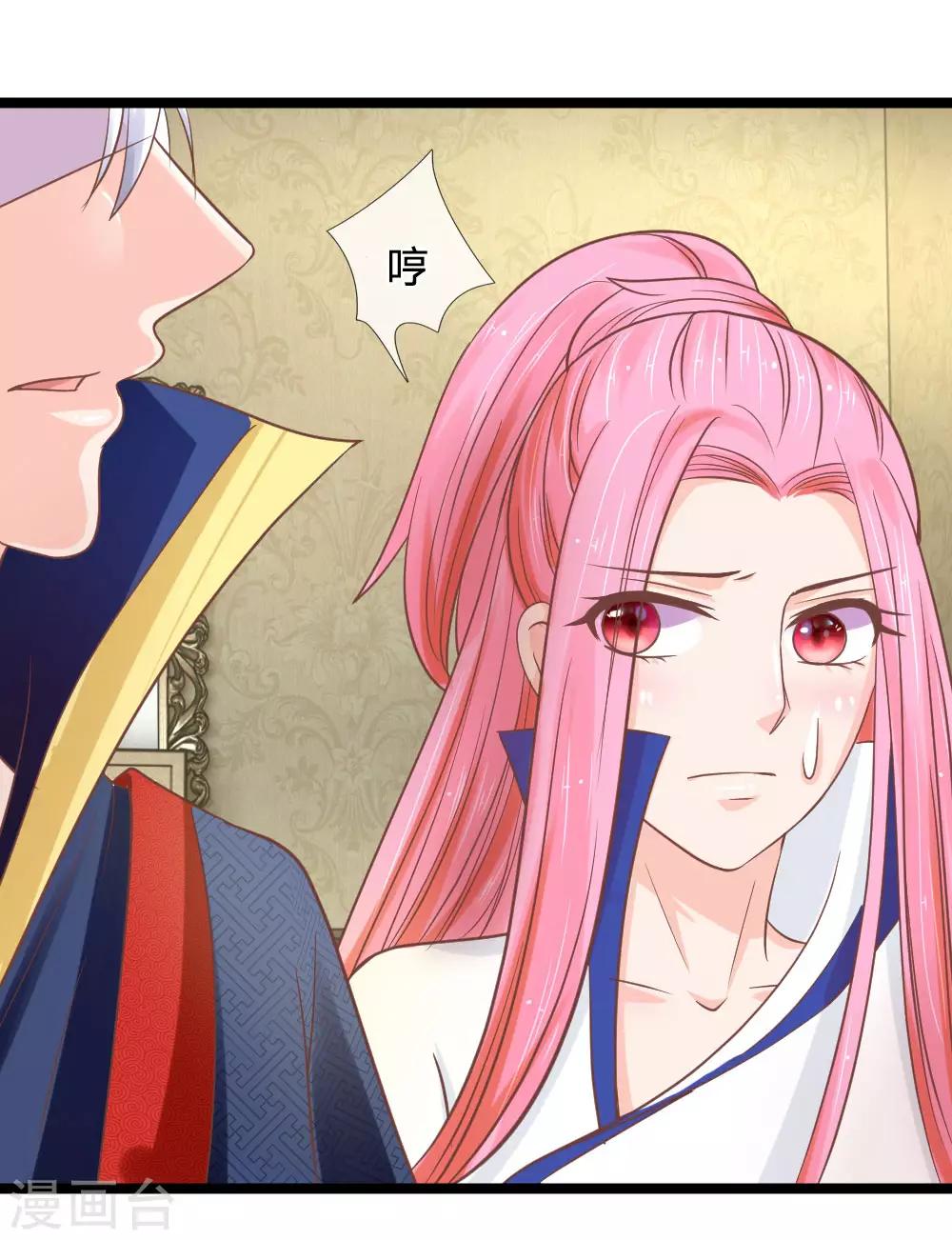 第135话 三叔邪气入体-第100话