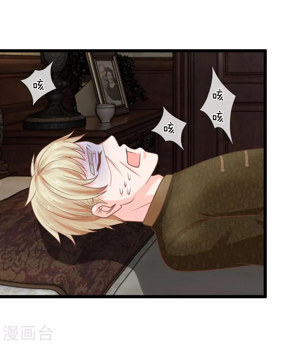 第135话 三叔邪气入体-第100话