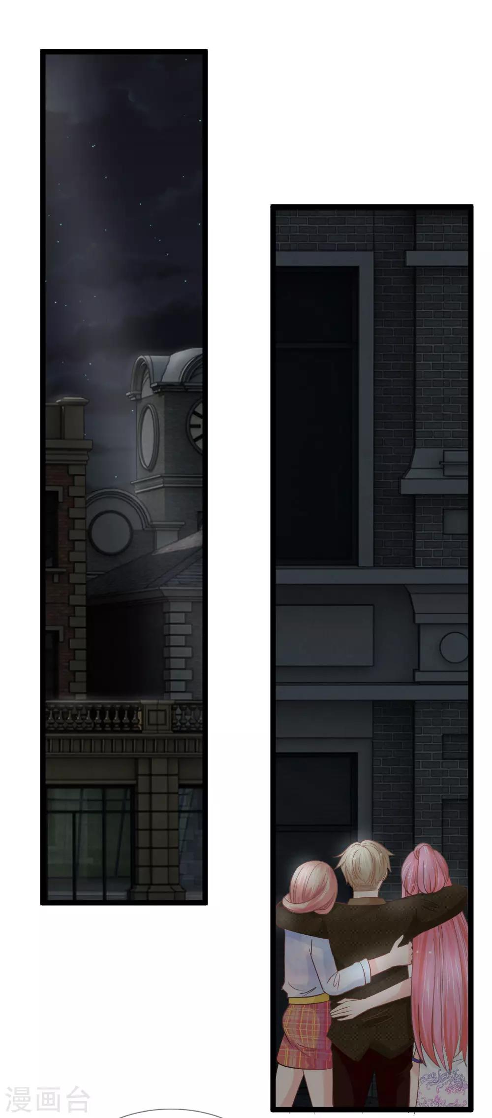 第135话 三叔邪气入体-第100话