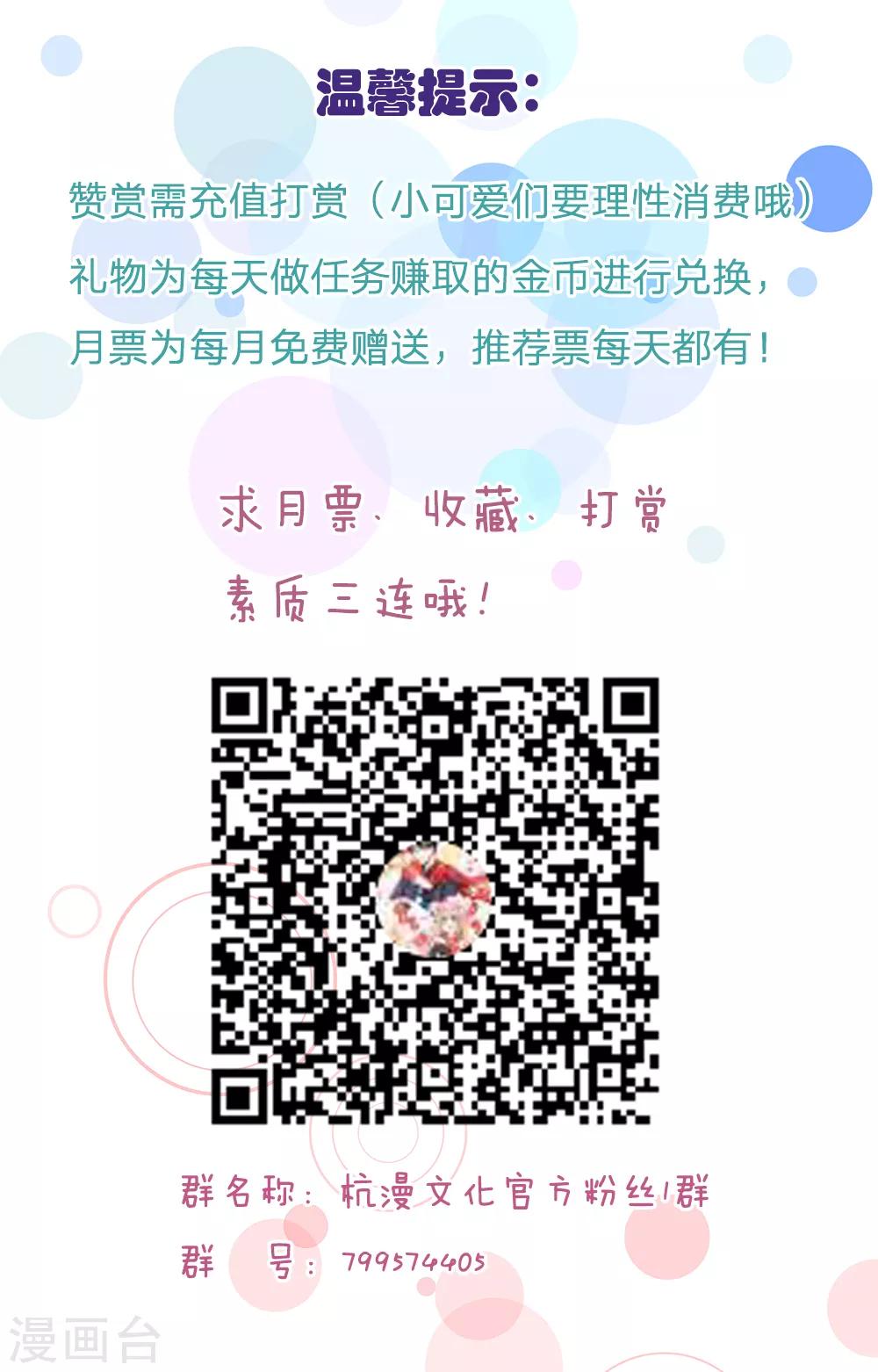 第135话 三叔邪气入体-第100话