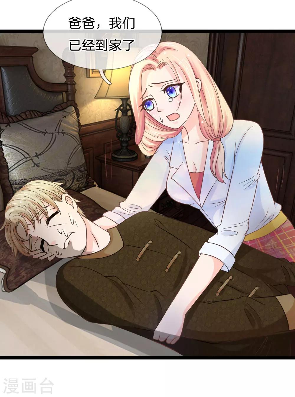 第135话 三叔邪气入体-第100话